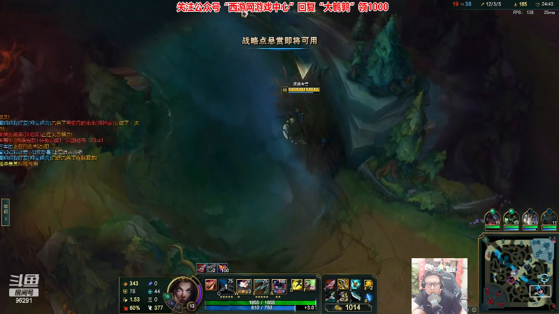 【英雄联盟】东北大鹌鹑的精彩时刻 20230530 23点场