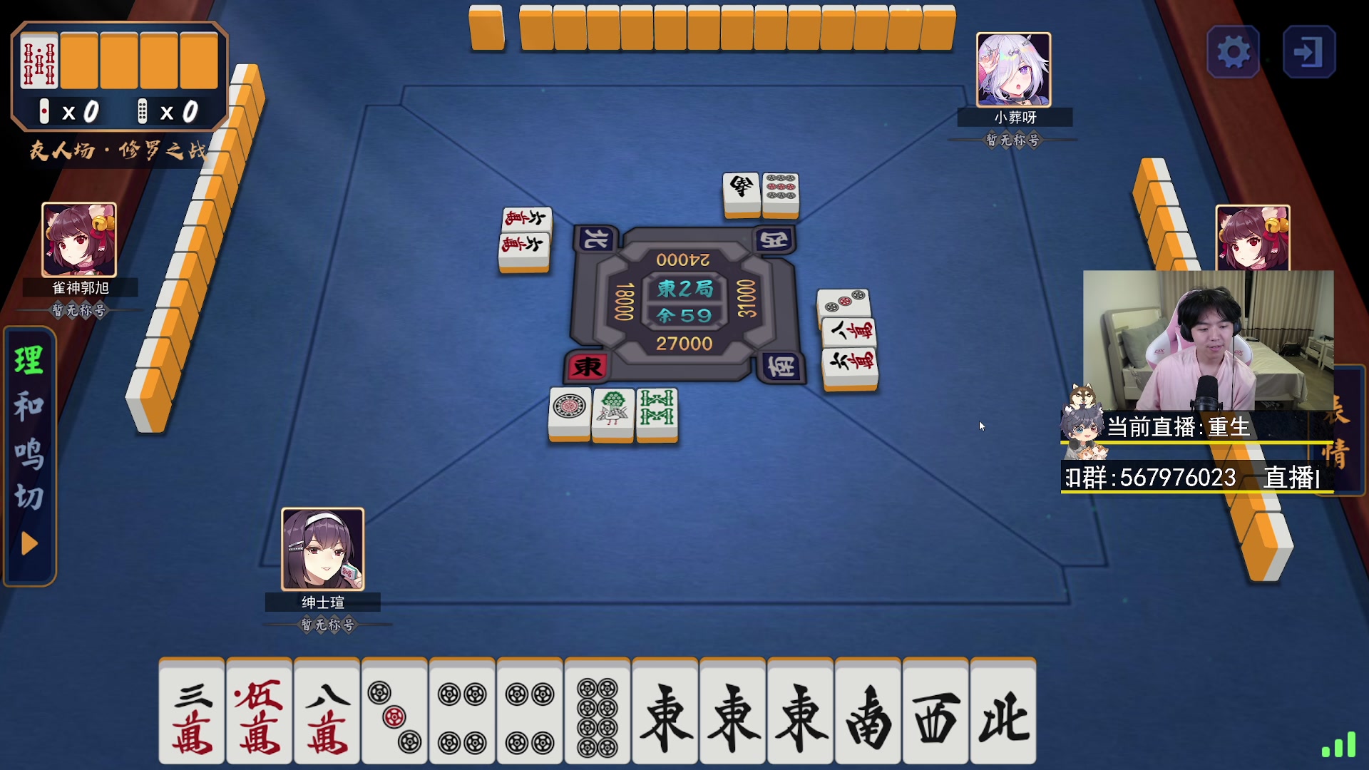 【2023-05-30 21点场】丨绅士瑄丨：人菜瘾还大！让我们嗨起来好嘛~