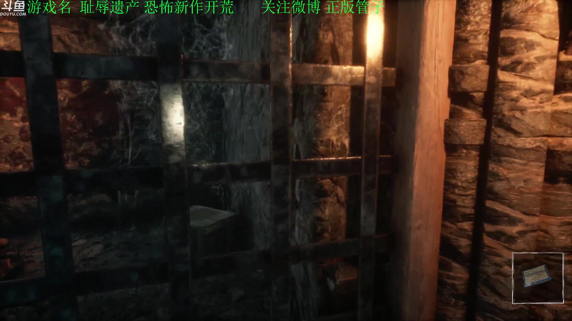 【2023-05-31 15点场】正版管子：【管子】耻辱遗产 另类高能搞笑主播