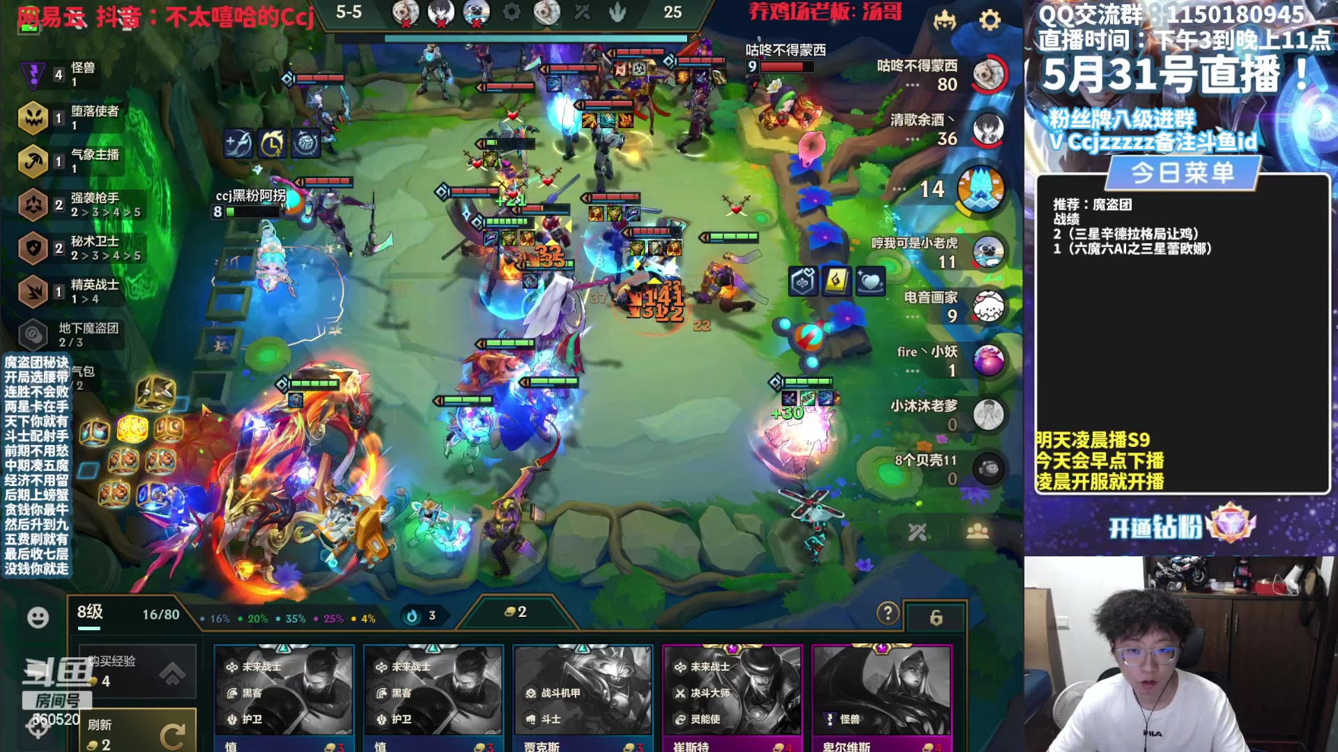 【2023-05-31 18点场】不太嘻哈的Ccj：S9应有尽有，进来聊聊~~