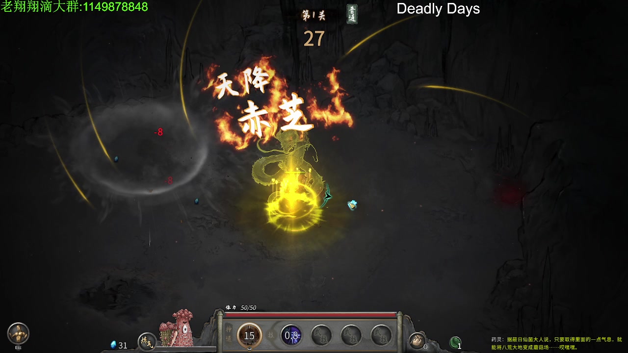 【2023-05-31 01点场】帅帅的老翔翔：你们最喜欢滴时尚 经典小游戏！