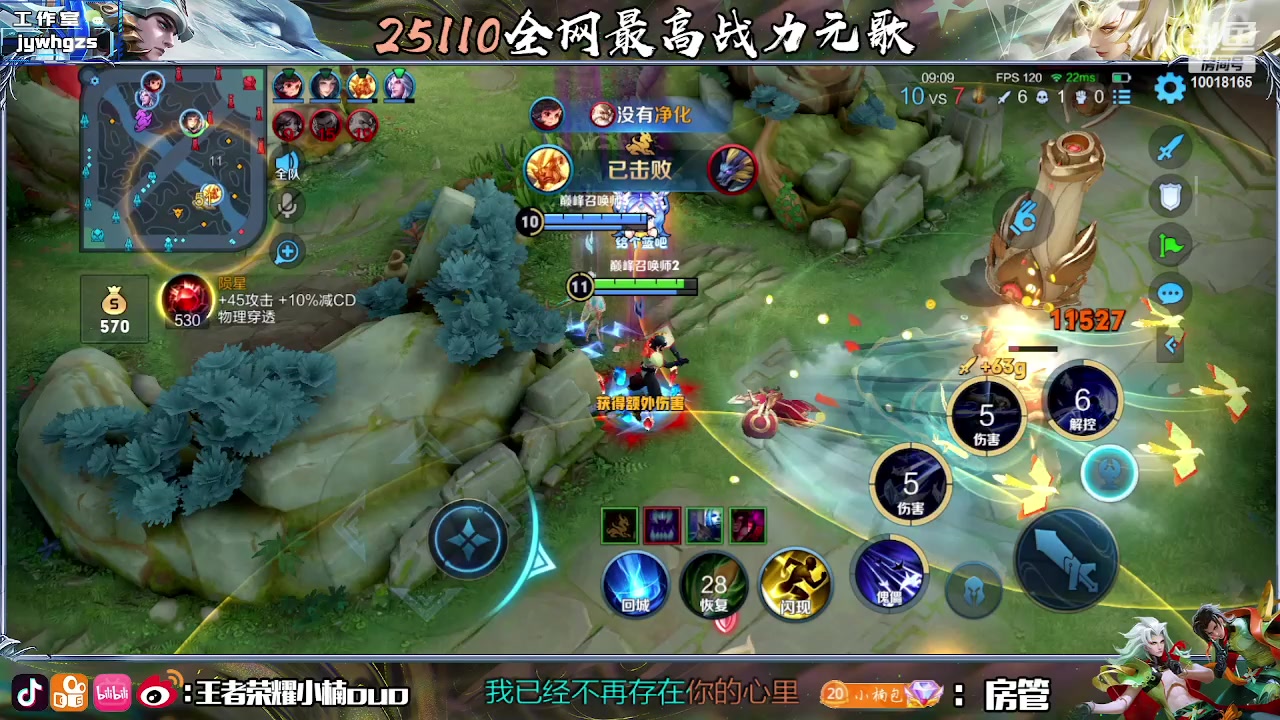 【2023-05-30 22点场】小楠ouo： 心如止水