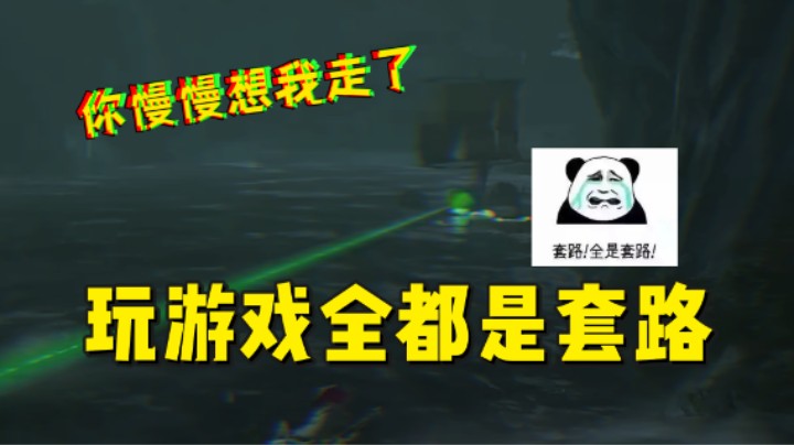 【王国之泪】安神豆腐渣：“不给钱的怪 自己跑的船 这游戏全都是套路”