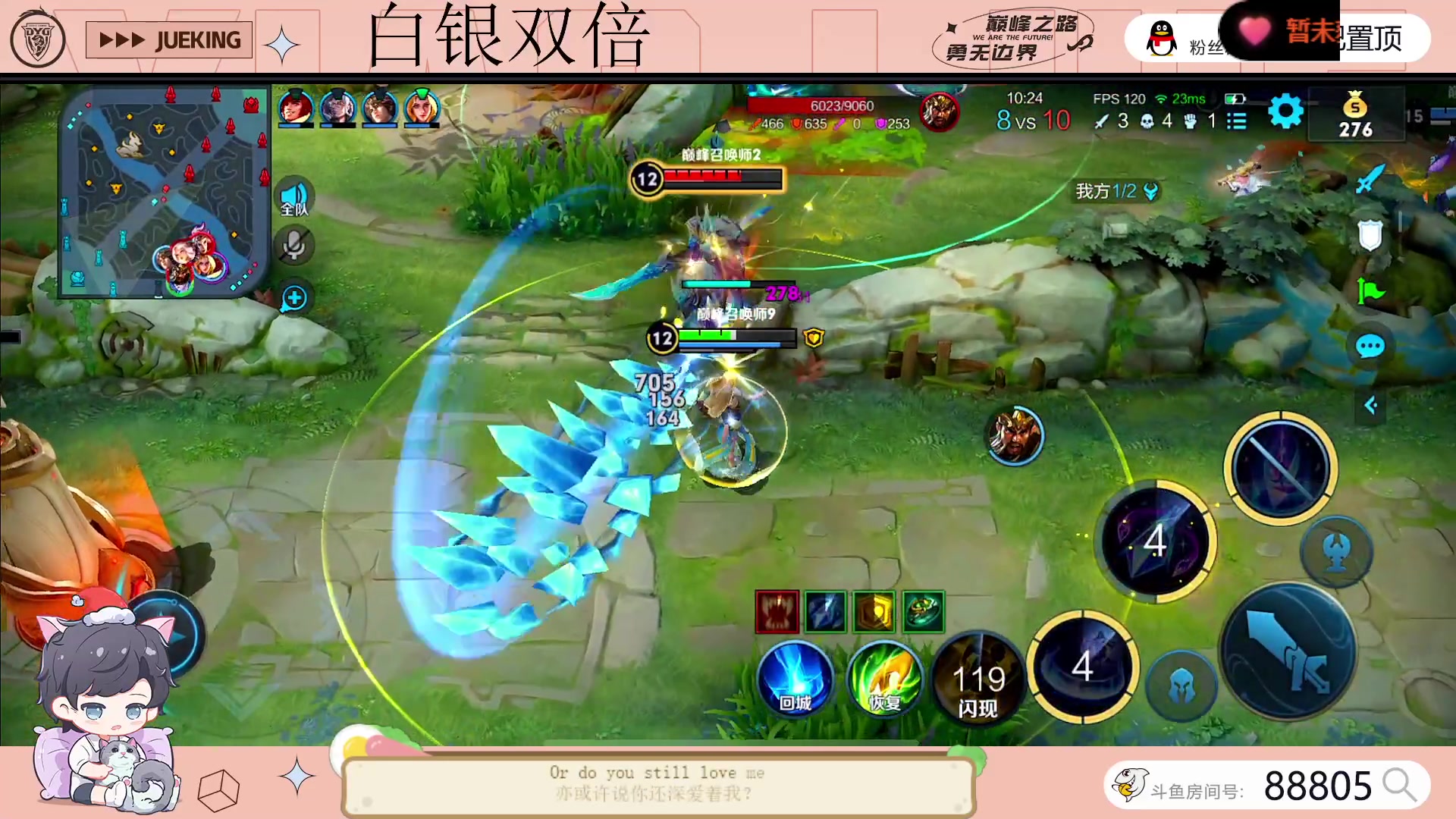 【2023-05-31 19点场】DYG萧玦：巅峰赛冲冲冲88805