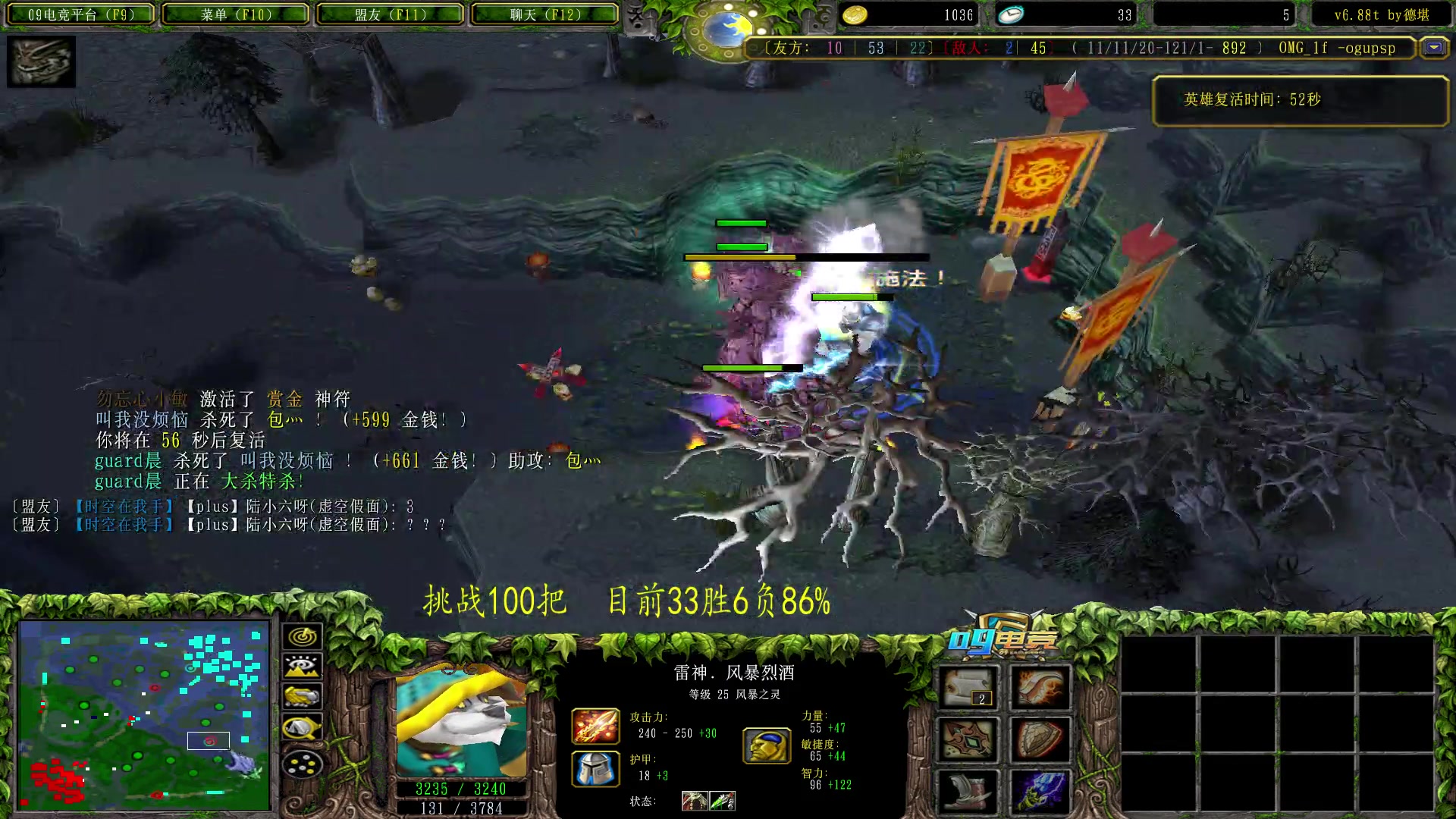 【2023-05-31 03点场】Dota小蝴蝶：挑战一百把胜率95+