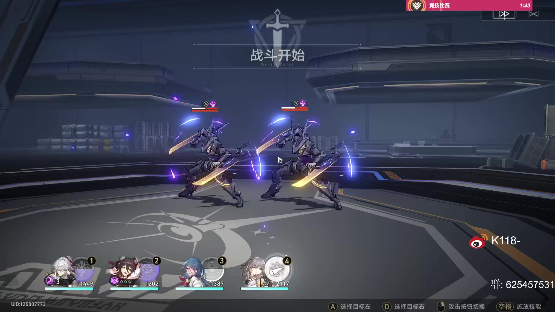 【2023-05-30 09点场】K118吗：主播又来百强局当组啦？