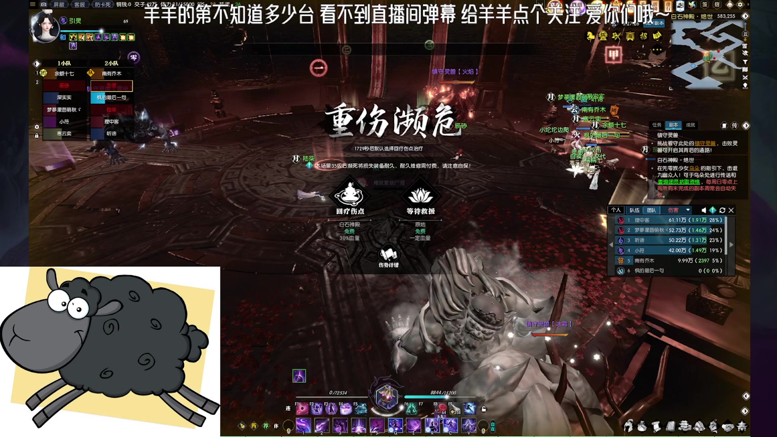【2023-5-30 20点场】请给我画一只羊:郭郭代播&nbsp;小羊周三见
