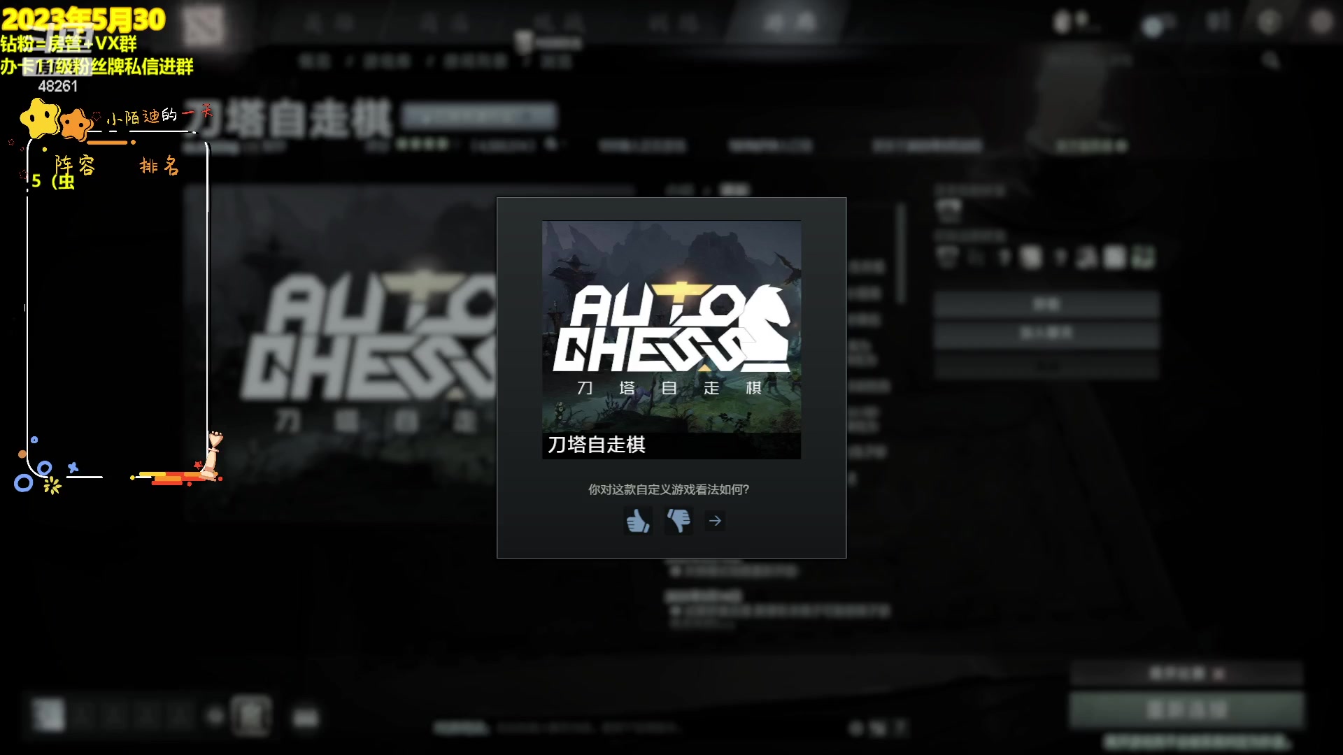 【2023-05-30 12点场】陌小陌：皇后#1直播间~