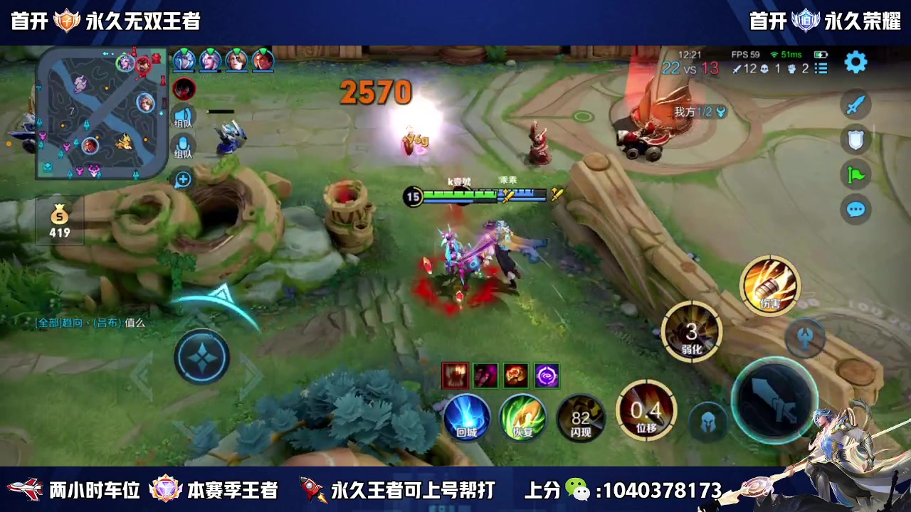 【2023-05-31 12点场】天涯丶全能打野：斗鱼第一赵云 教学打法