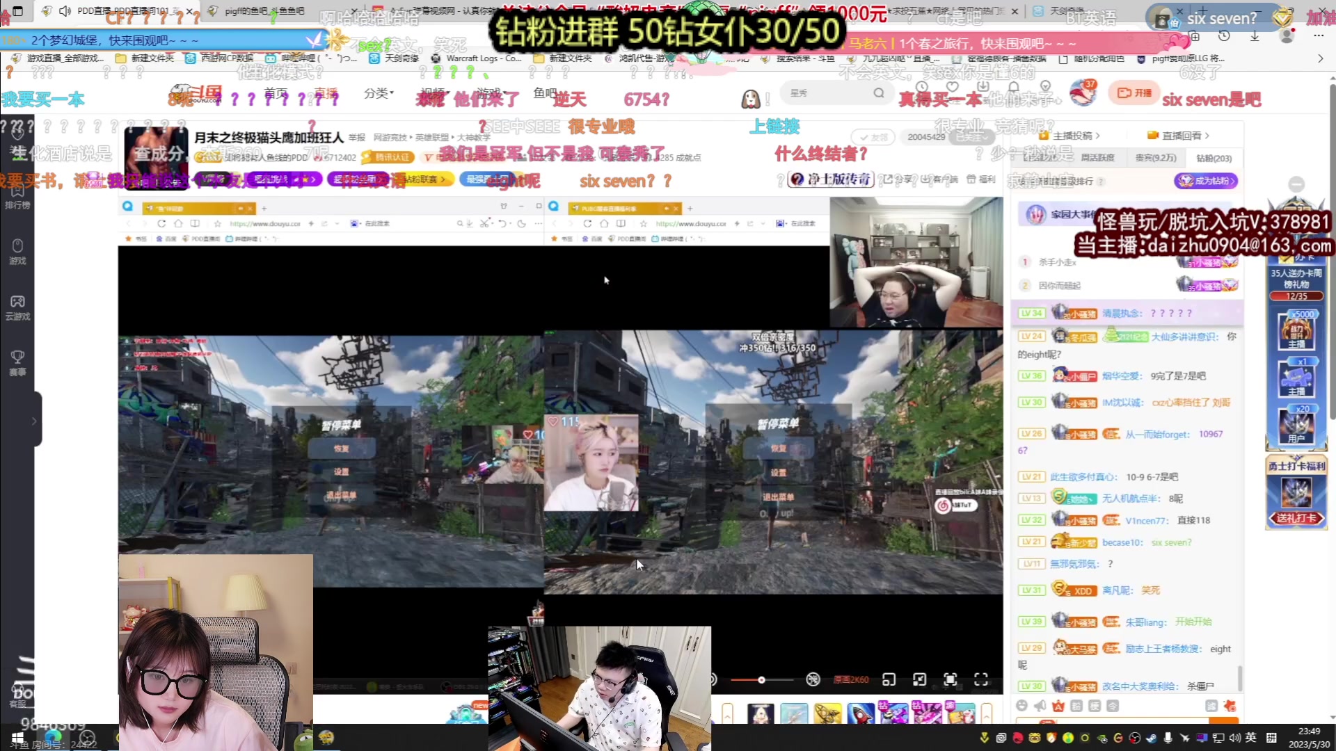 【2023-05-30 23点场】板板OwO：【呆猪】全世界最好的V55使用者