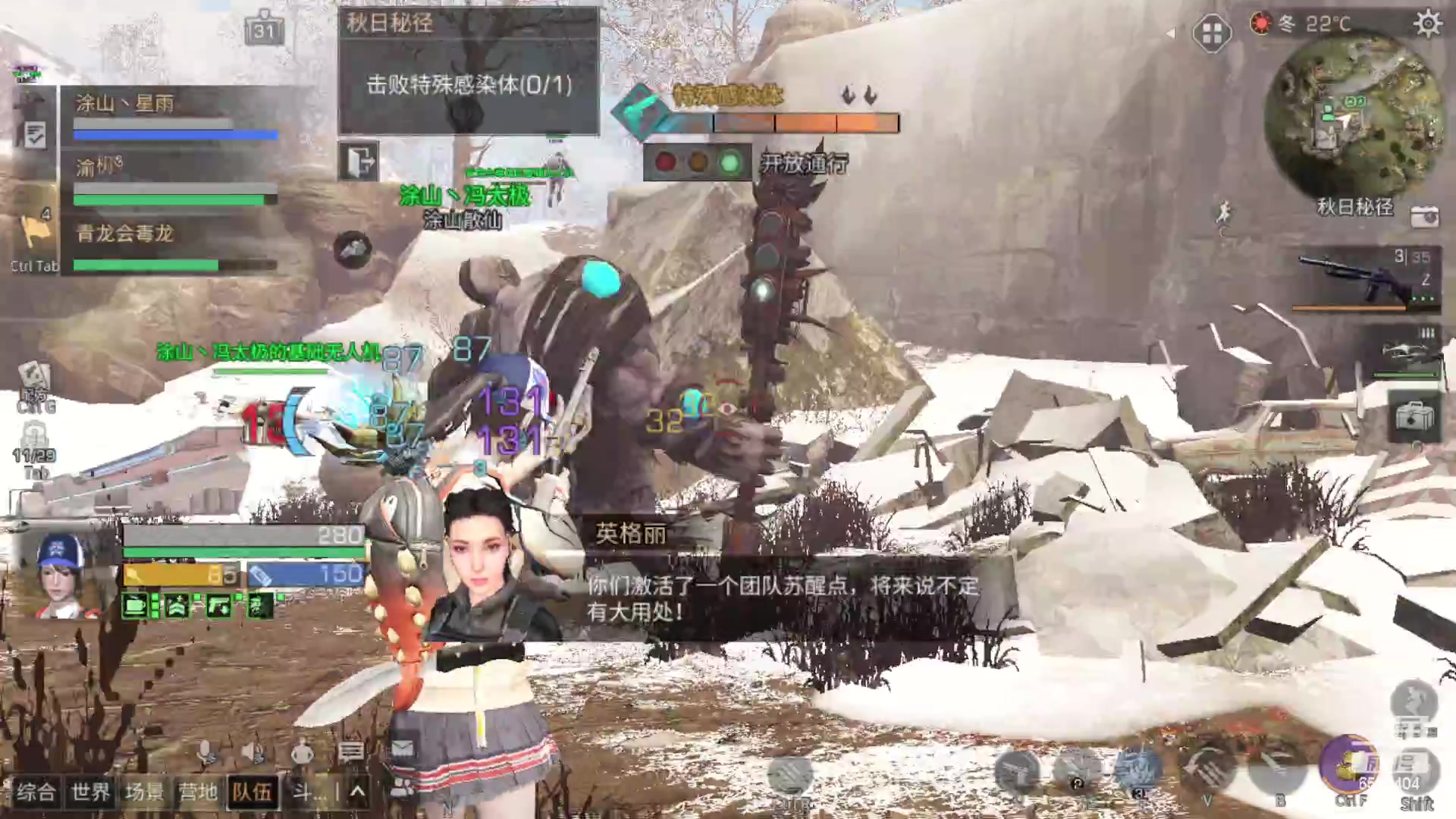 【2023-05-31 14点场】中华田园冯太极：在玩共创服/备战暑假区