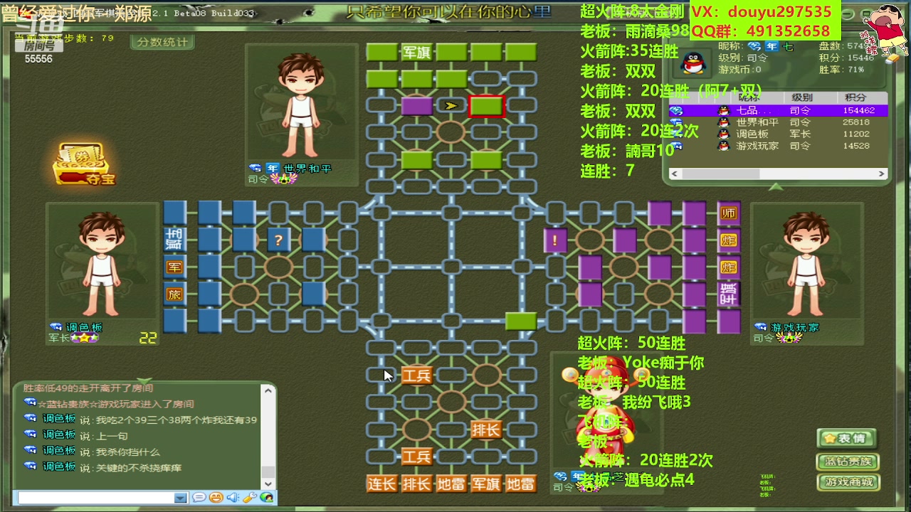 【2023-05-31 12点场】恶蚊子：猛猛干！！ ！55556