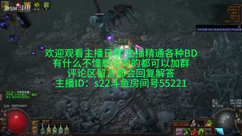 流放之路日常1009