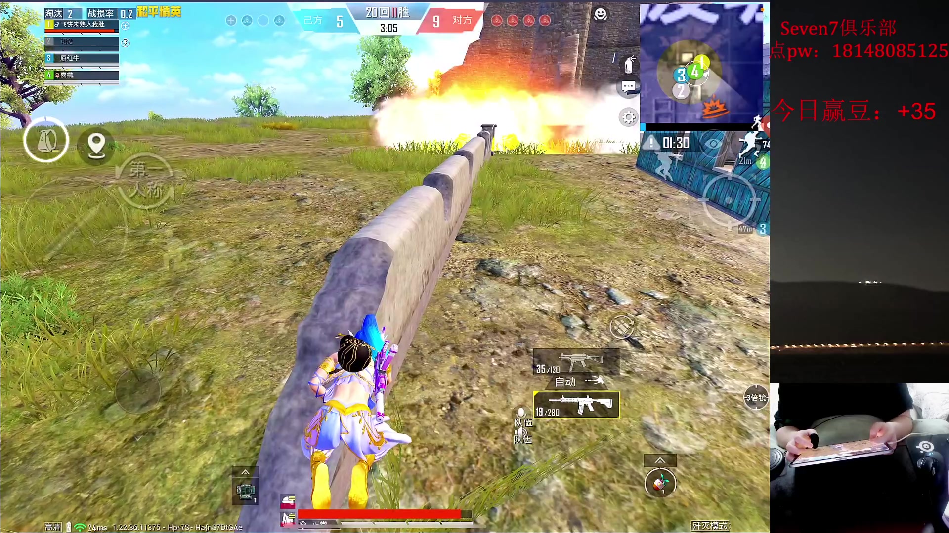 【2023-05-31 20点场】六神弟弟Tht：【1v4+大豆赛爆杀】