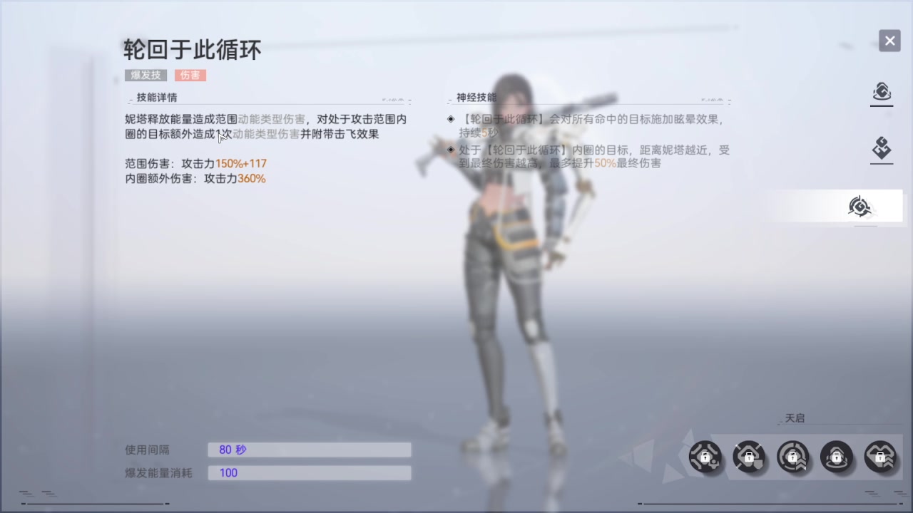 【2023-05-29 11点场】龙桑灬：【CSTG】尘白禁区中~龙桑的自闭小屋