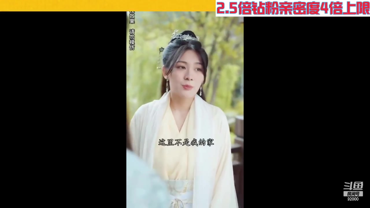 【2023-05-31 05点场】呆妹儿小霸王：【钻粉2.5倍】一起see