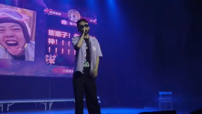 【2023-05-31 21点场】仙某某：非常一周年！