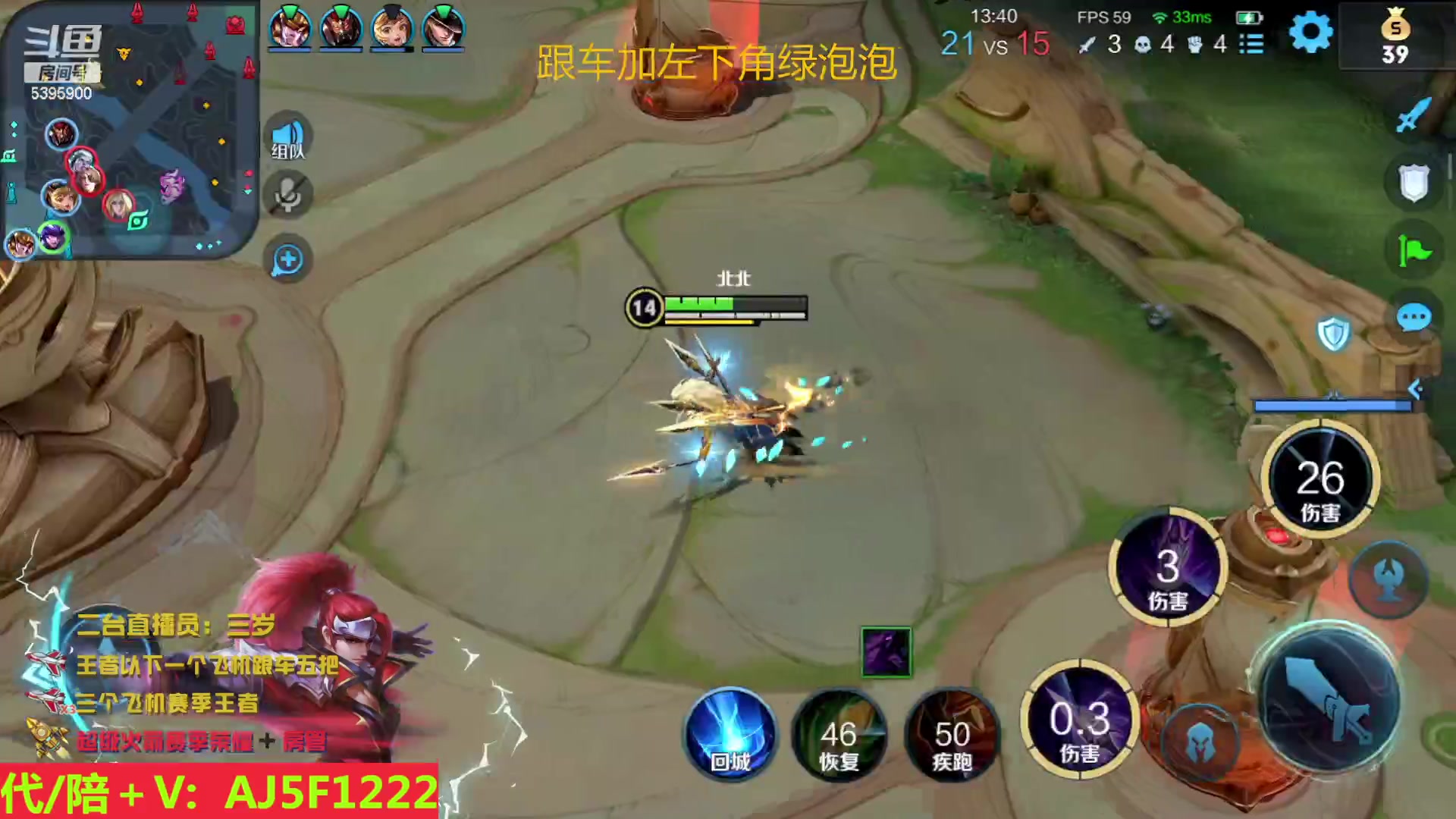 【2023-05-31 03点场】A老回：带粉 领取一枚属于你的野王吖