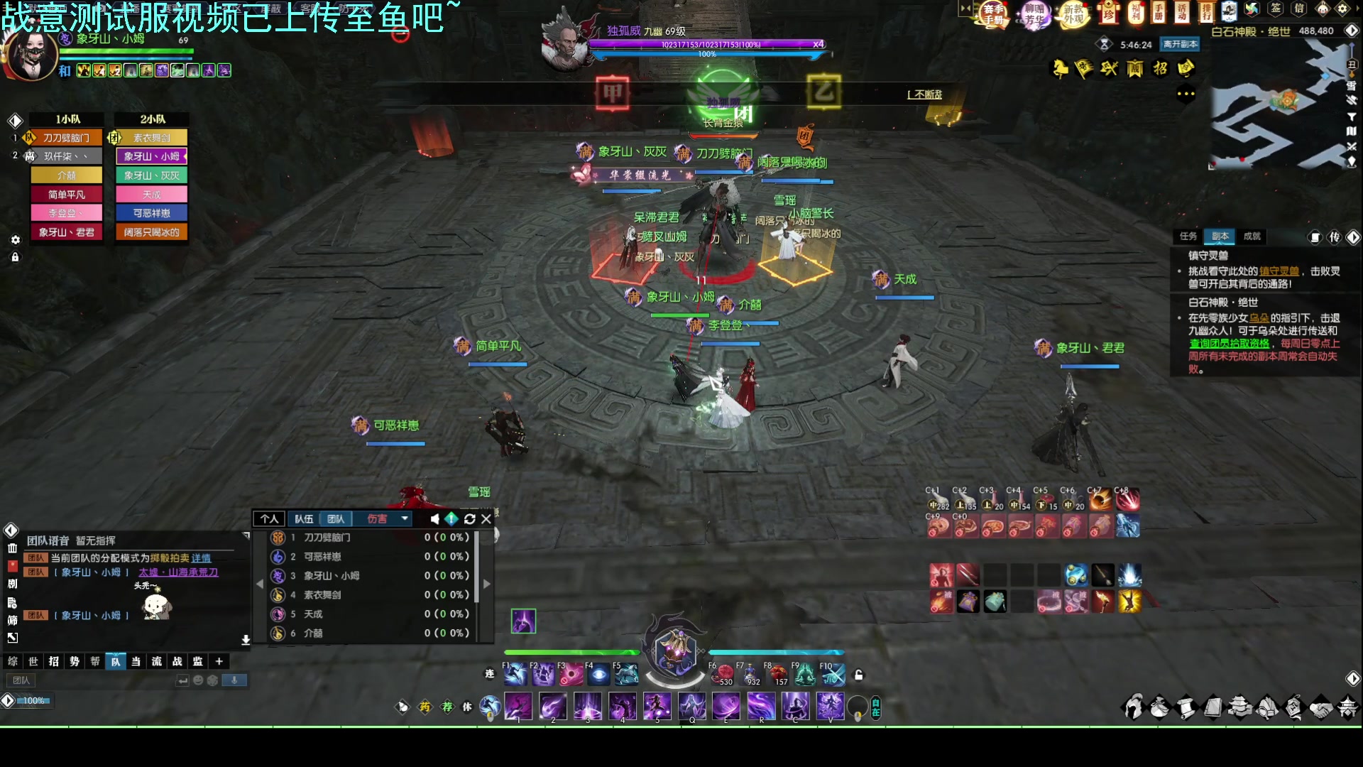 【2023-05-31 19点场】螃蟹Sam：【螃蟹】无聊哇！