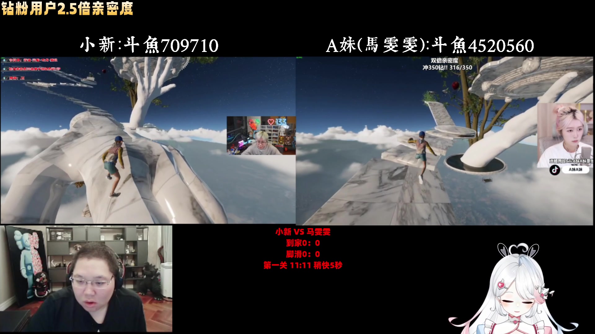 【2023-05-30 22点场】小盒子u：04年清纯女大学生第一天直播（2倍亲密度