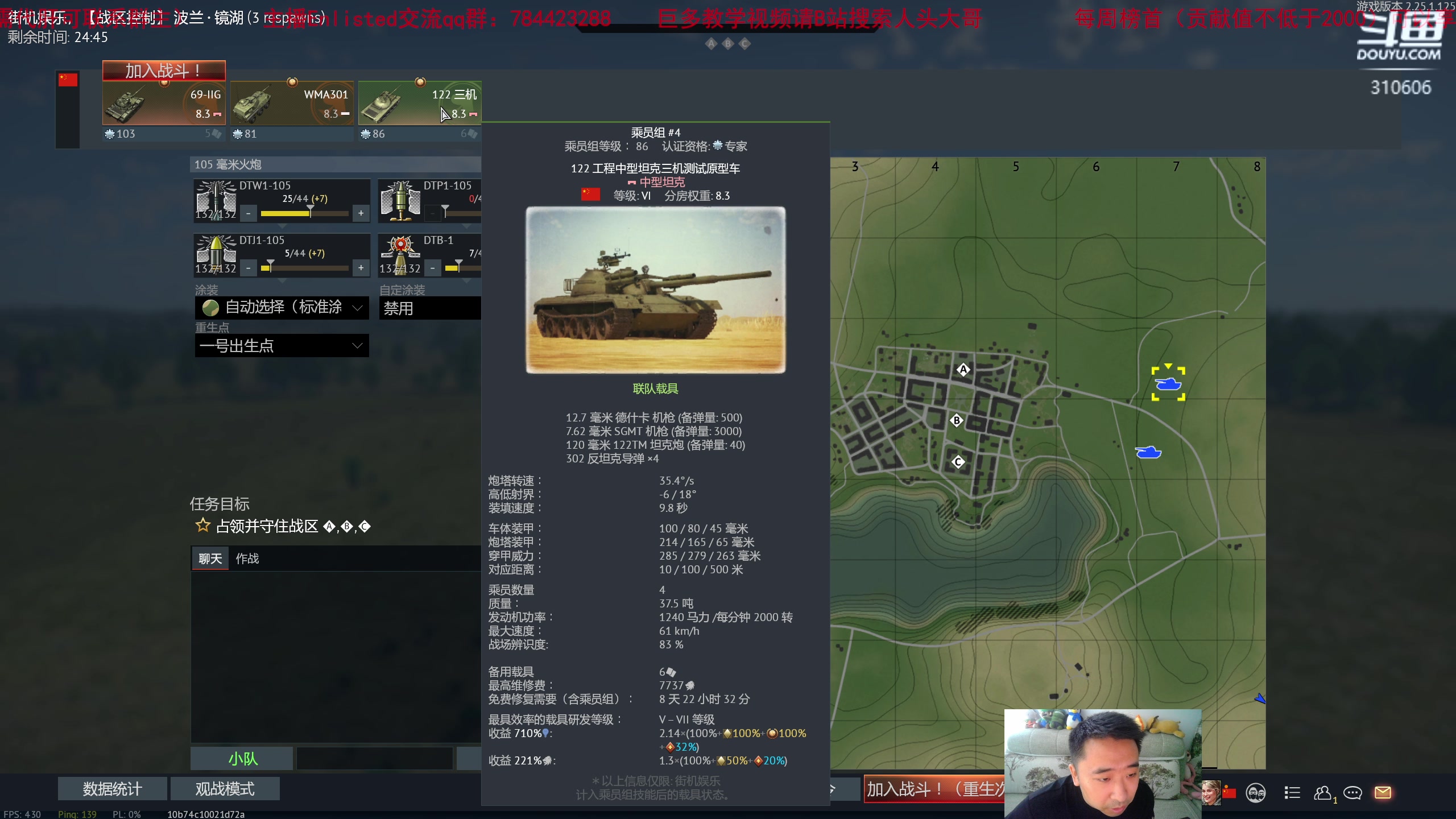 【2023-5-31 17点场】正版人头大哥:[2K超清]战雷陆战街机娱乐教学