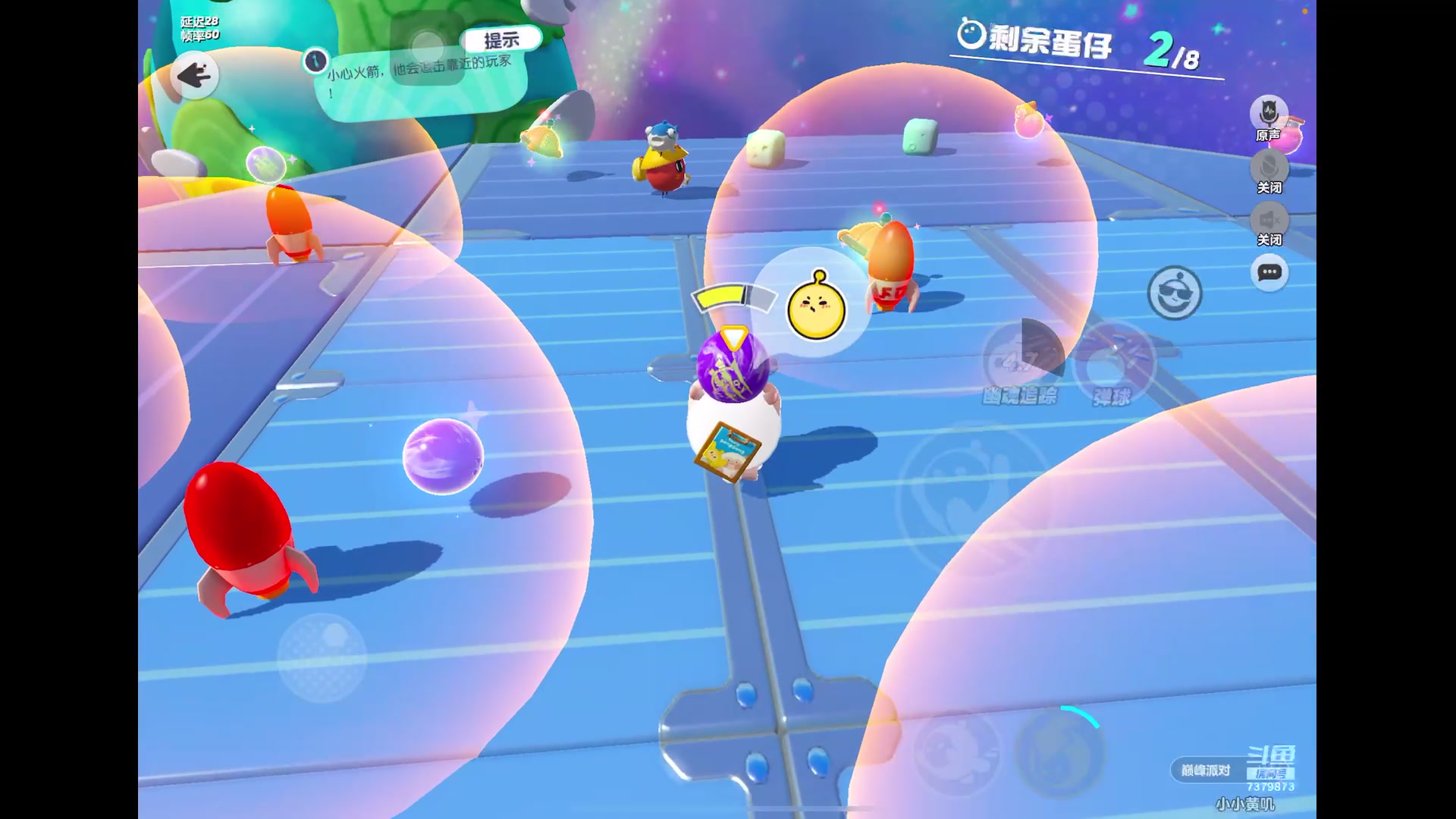 【2023-5-30 3点场】奇缘酱Qiyuan:【直播】不出生存 竞速的神！
