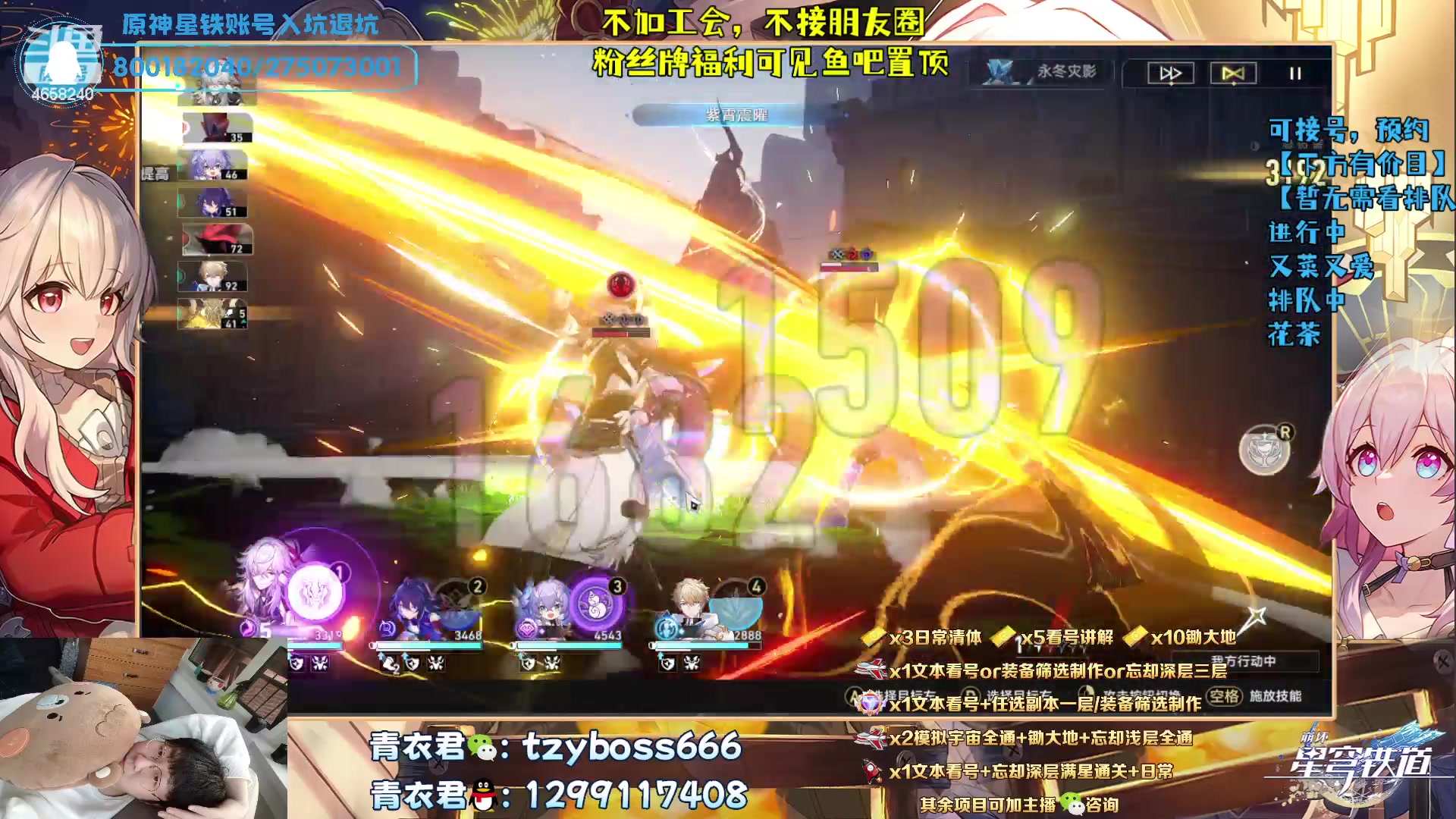 【2023-05-30 17点场】我就是青衣君吖：忘却攻坚做号调整尽可来看