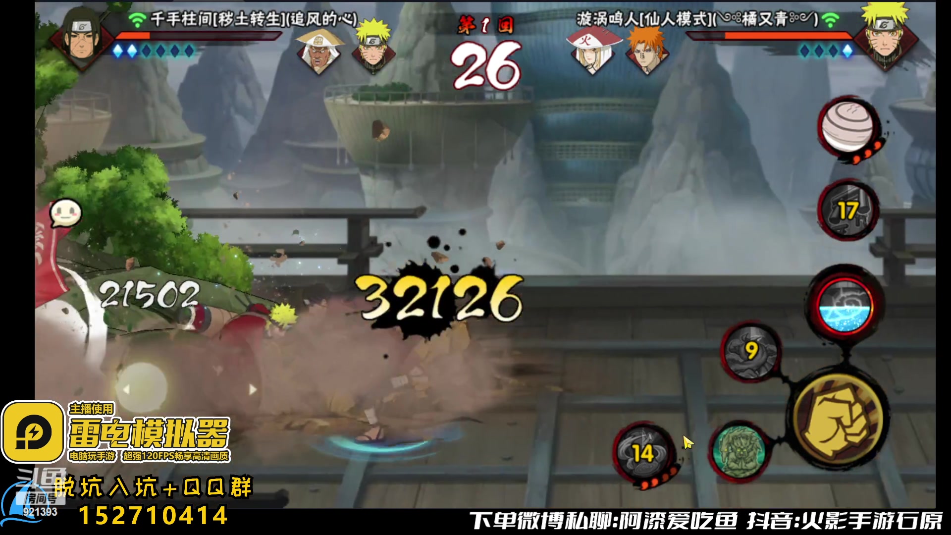 【2023-05-31 12点场】爱吃鱼的石原：石原：5月天的最后一天！