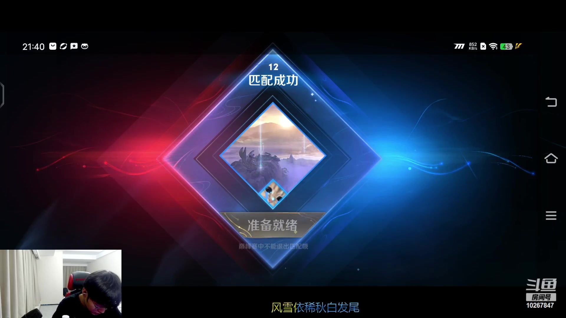 【2023-5-29 21点场】北港ovo:巅峰赛冲~ 10267847