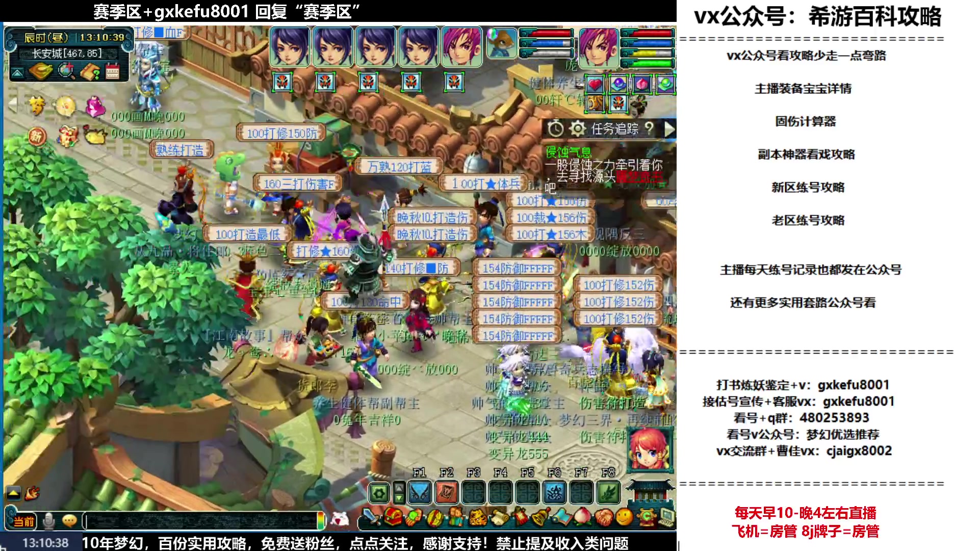 【2023-05-31 12点场】oo冠希oo：从零开始5天机机器人打怪兽