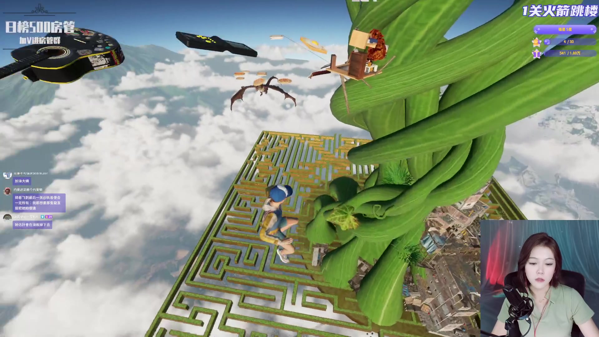 【2023-05-30 20点场】一只蓝泠：蓝泠：up一下