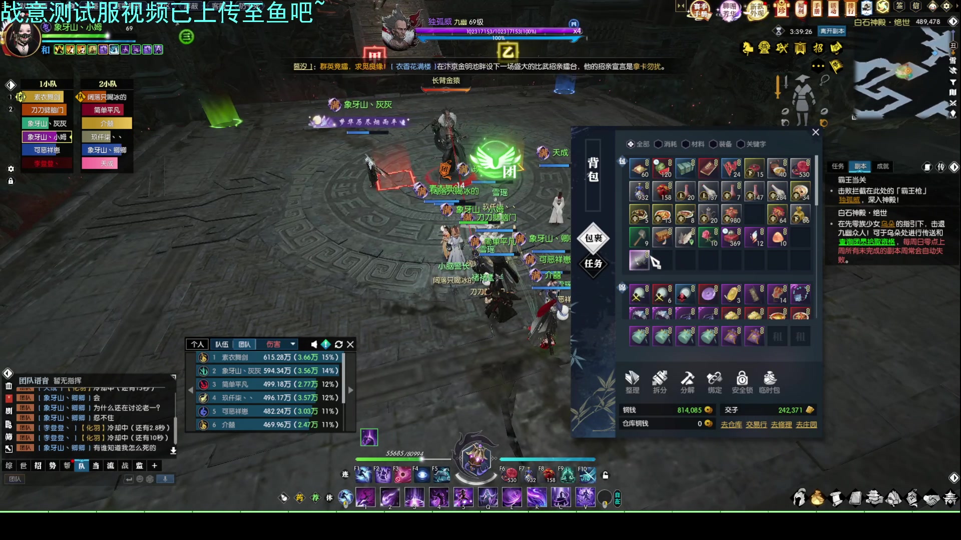 【2023-05-30 22点场】螃蟹Sam：【螃蟹】无聊哇！