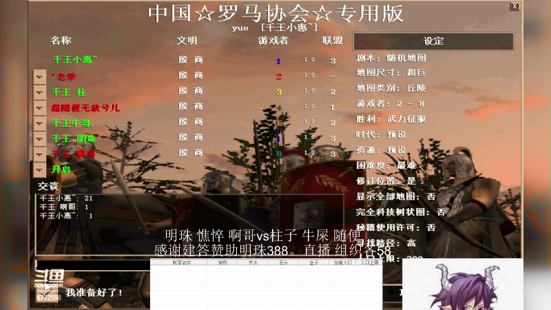 明珠 憔悴 啊哥1vs3柱子 牛屎 随便