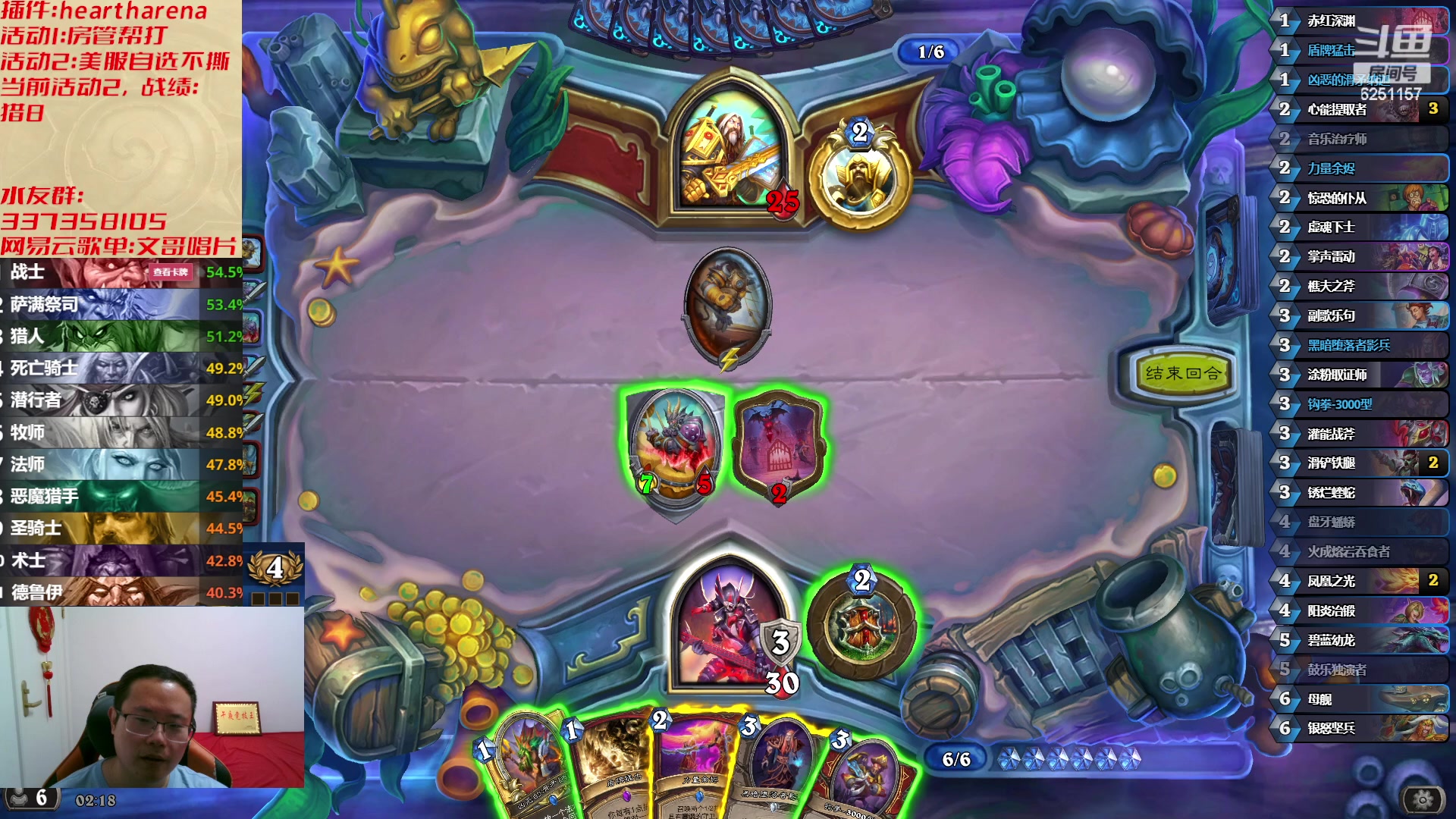 【2023-05-31 01点场】麦迪文哥：午夜竞技听曲，既惬意又洋气