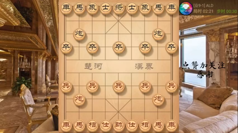 中炮，妙手后门别棍杀