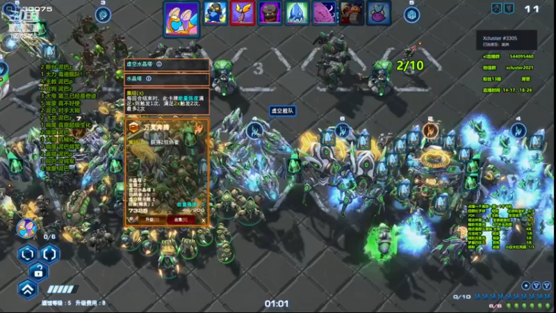 【2023-05-30 23点场】xcluster：星际酒馆，韩服遨游