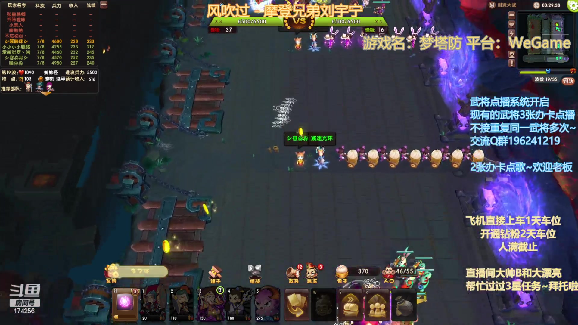 【2023-05-31 03点场】皮小乌：乌：出现吧~加班乌！