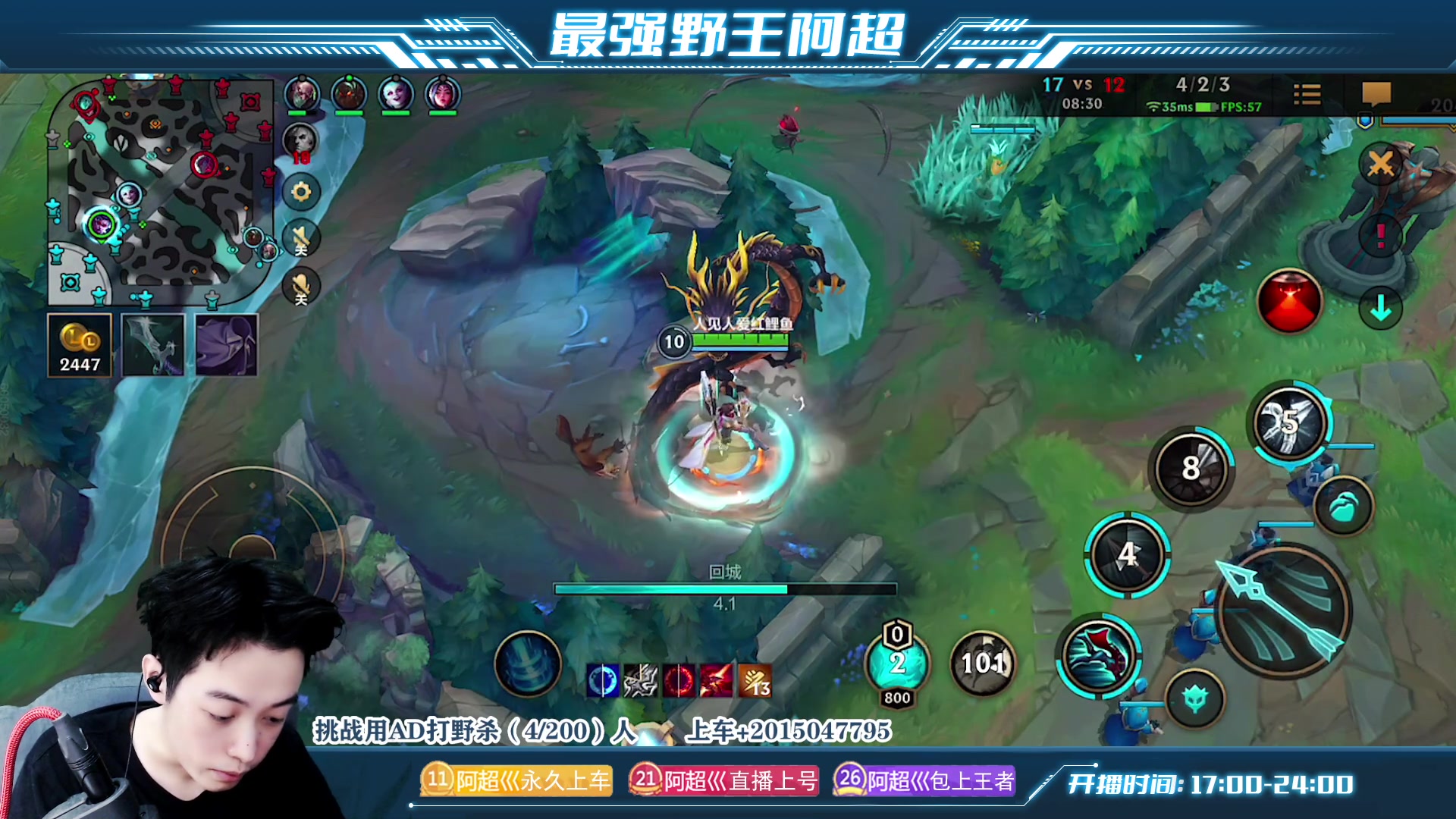 【2023-05-31 17点场】阿超cc丶：⭐带粉挑战200击杀 新版本答案