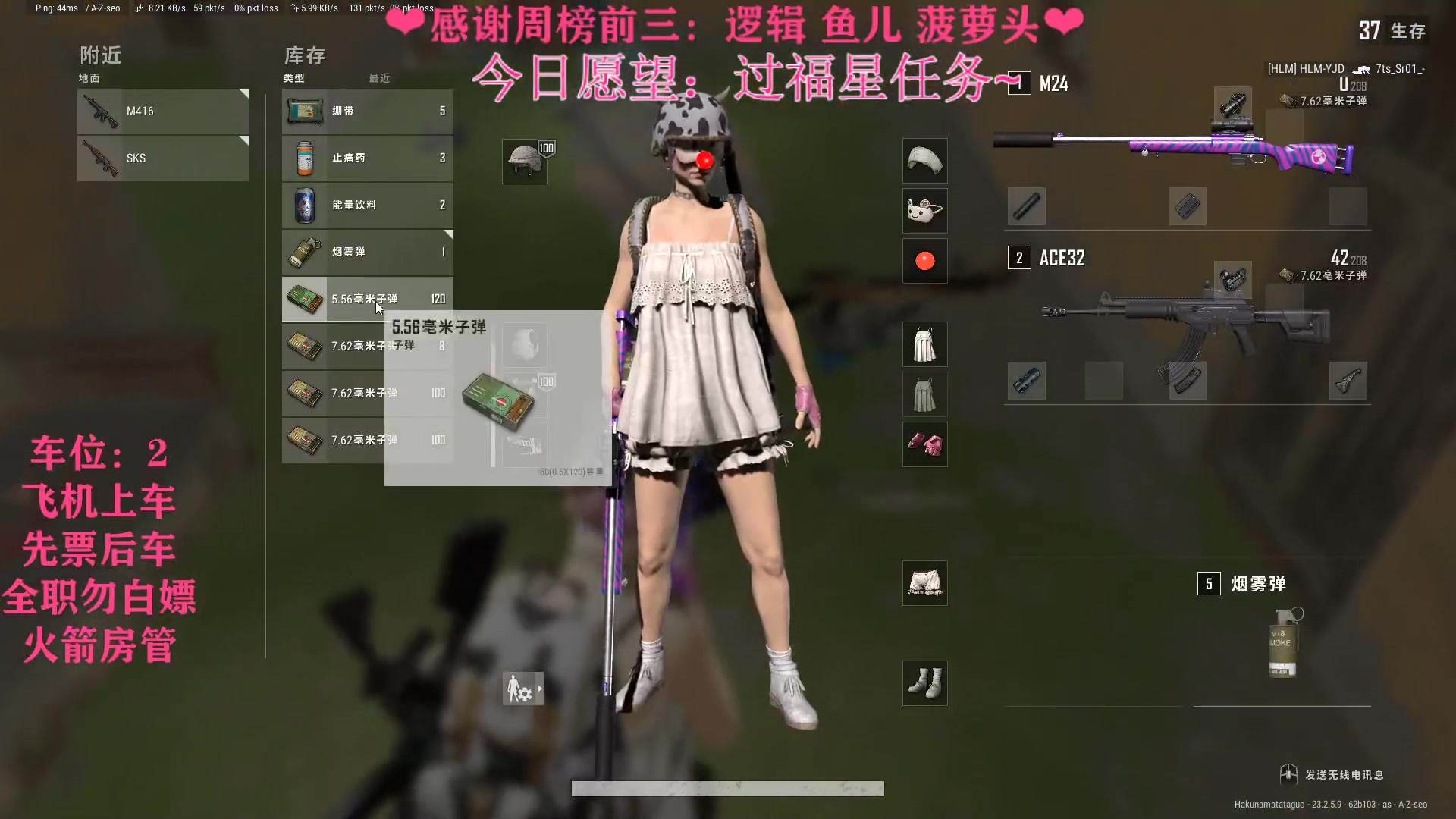 【2023-05-30 23点场】绘心菇凉：❤回来了~❤