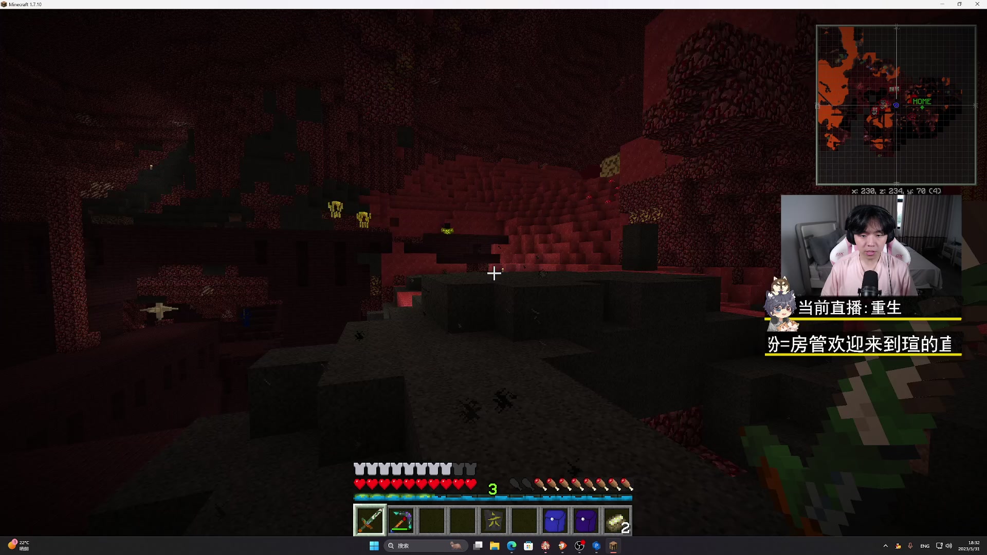 【2023-05-31 17点场】丨绅士瑄丨：人菜瘾还大！让我们嗨起来好嘛~