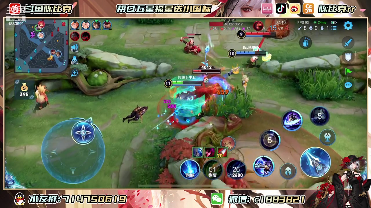 【2023-05-31 12点场】陈比克rr：好好好，这样玩是吧