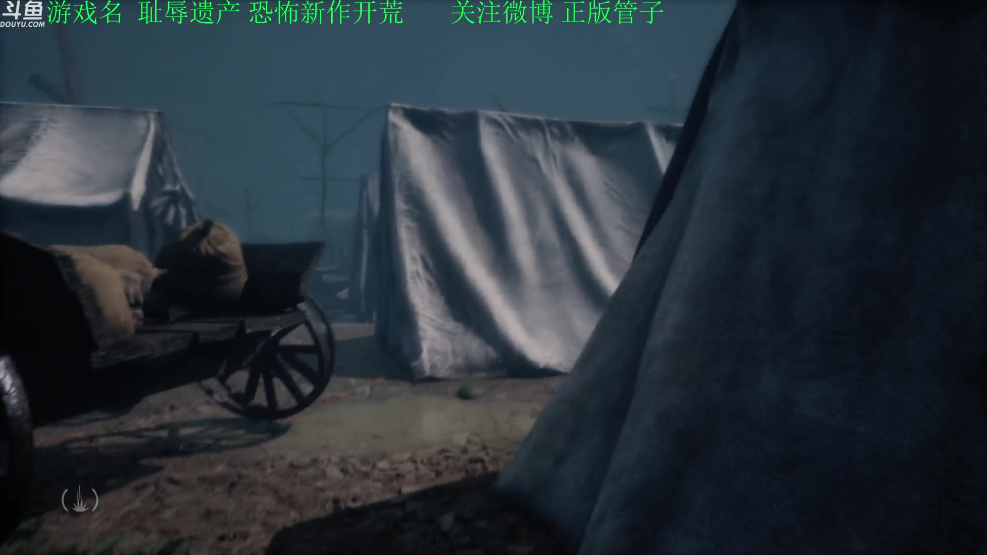 【2023-05-31 17点场】正版管子：【管子】耻辱遗产 另类高能搞笑主播