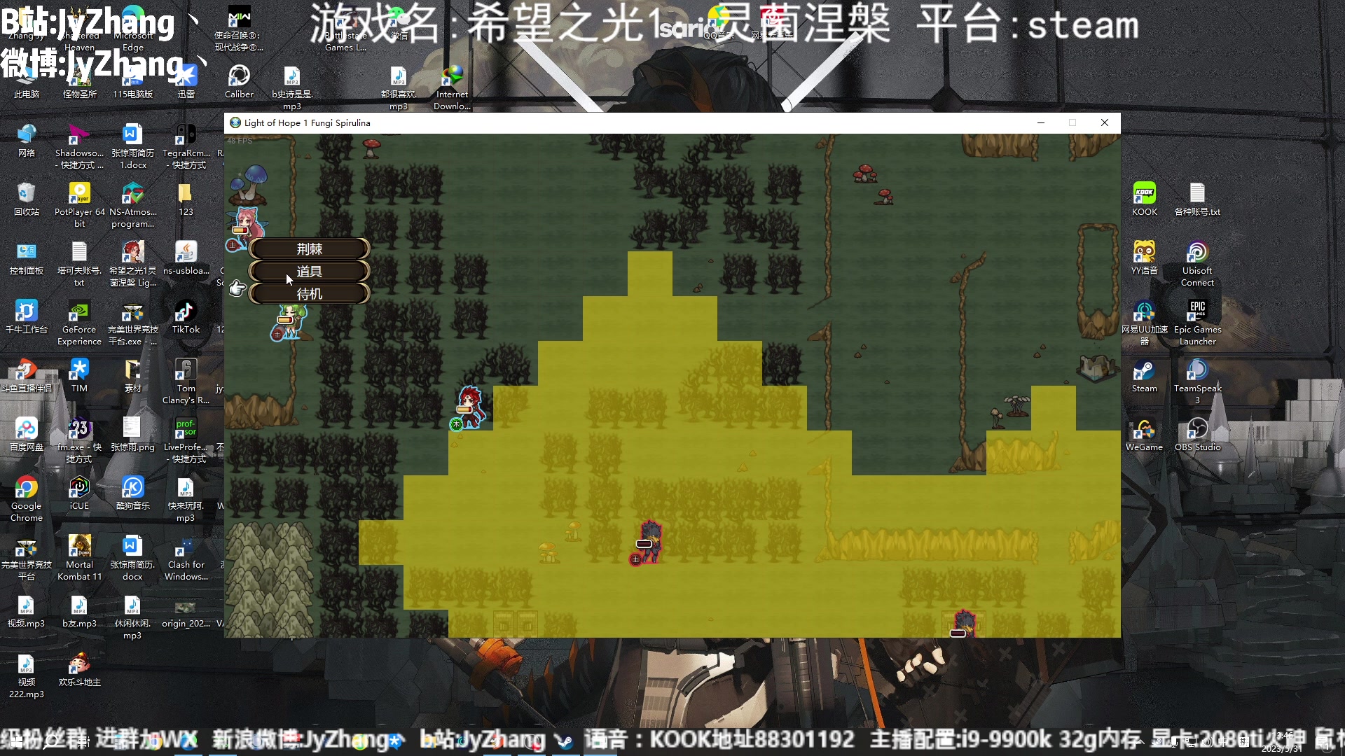 【2023-05-31 13点场】JyZhang：【Jy张】这个游戏真不错！
