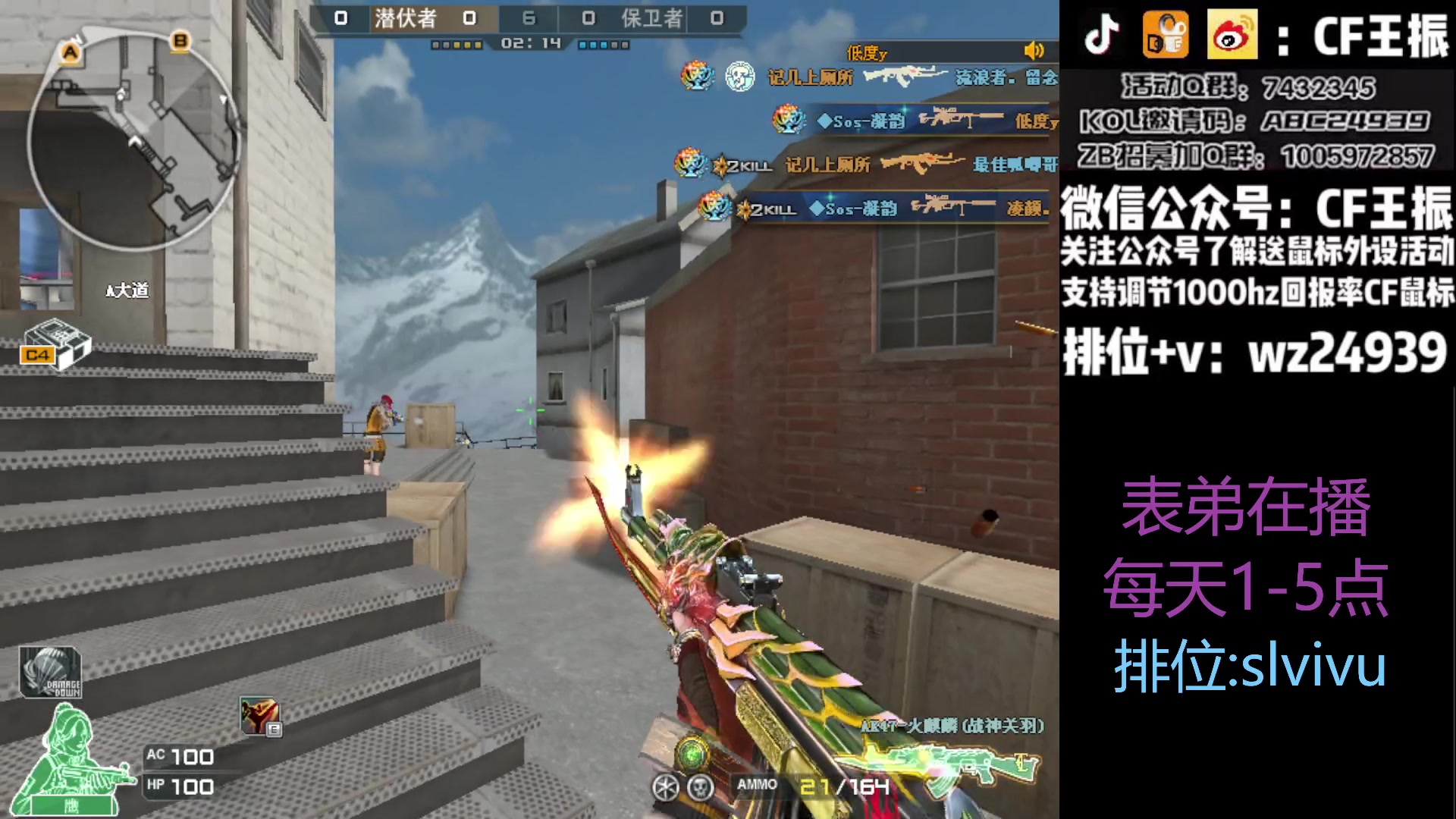 【2023-05-31 15点场】CF王振：最远的你们是我最近的爱`-`
