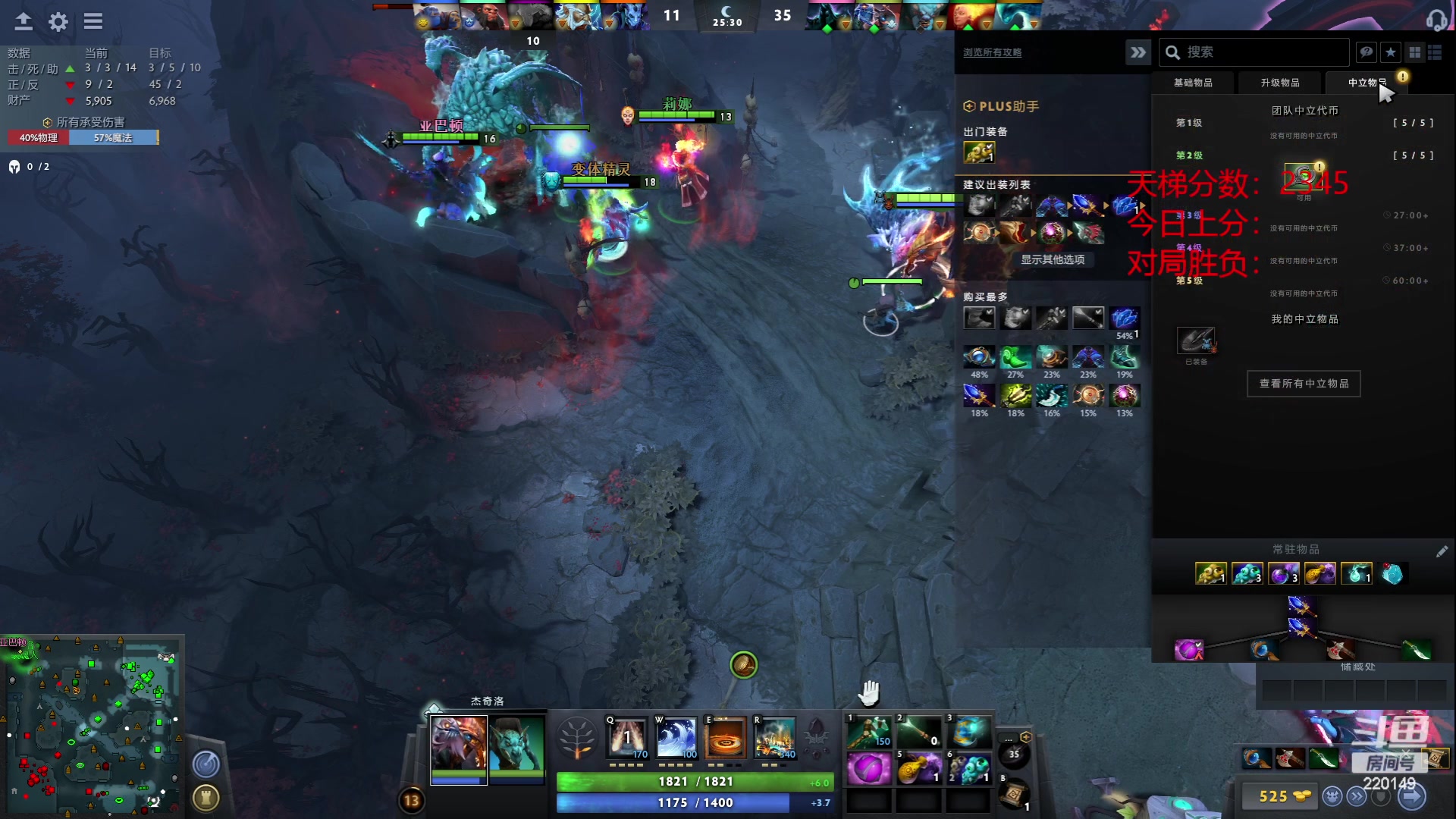【2023-05-31 17点场】格格酱呀丶：8点合家欢 先 DOTA