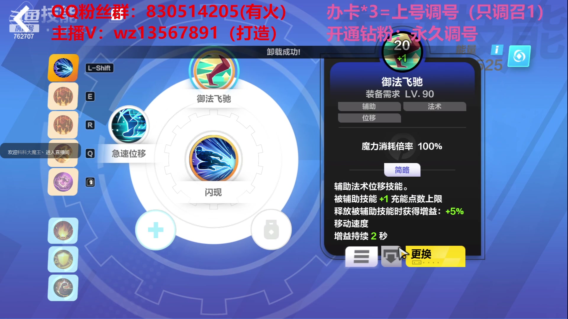 【2023-05-30 21点场】椒陵丶老王：召唤1新手导师：刻8可以游泳