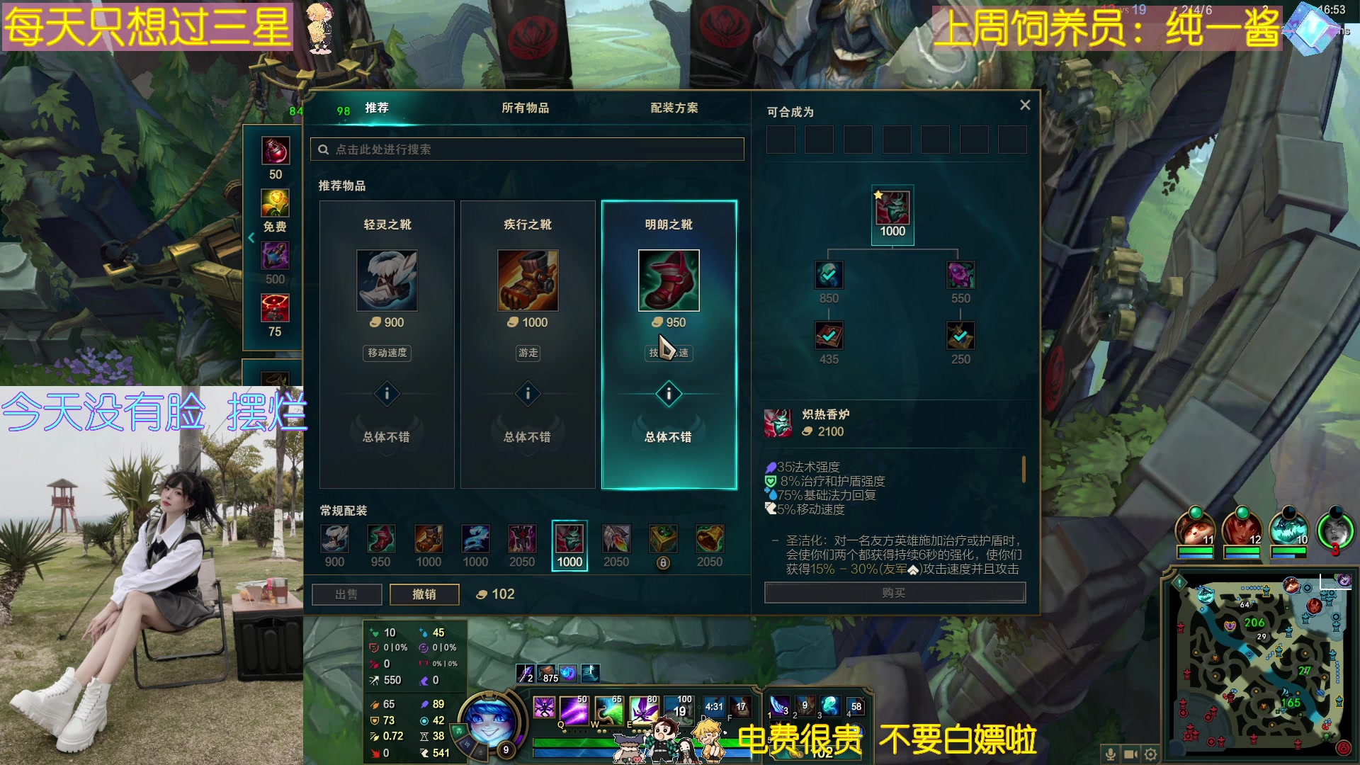 【2023-05-28 20点场】觉早早OvO：【早早】不是摆是真的菜QAQ