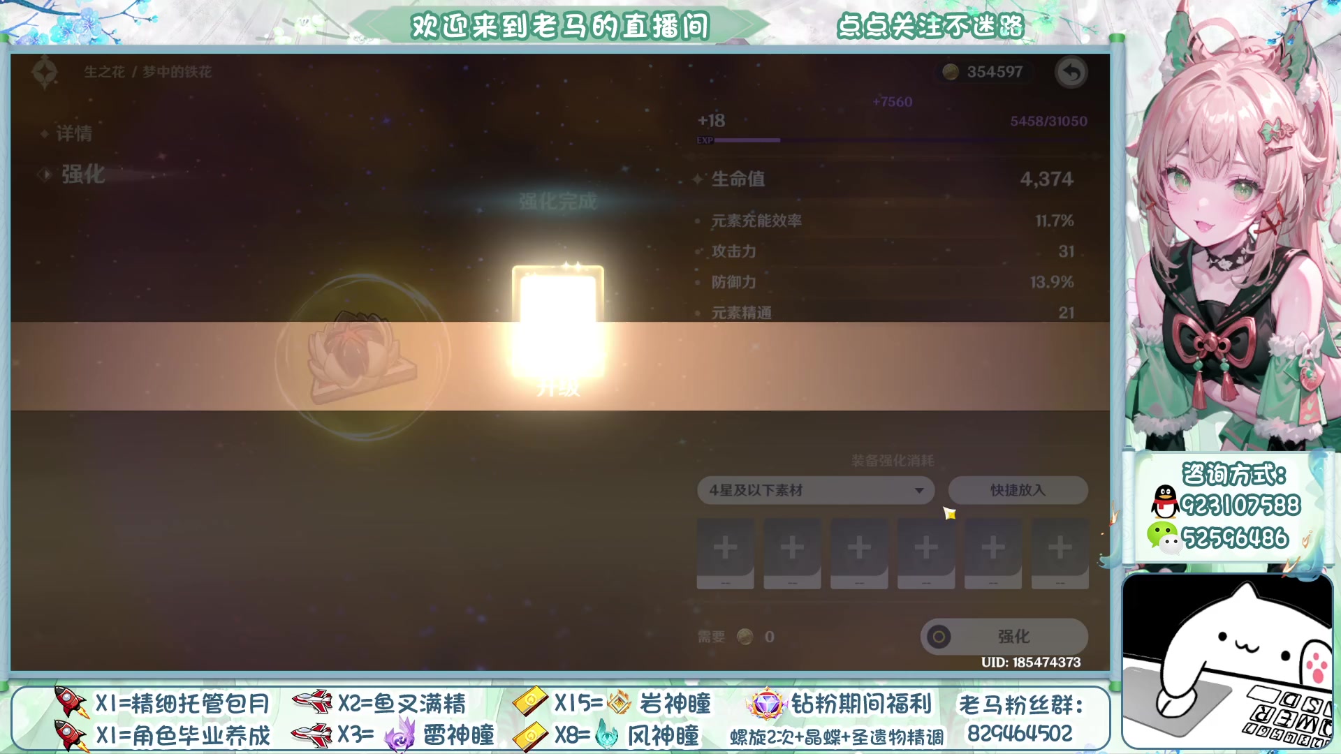 【2023-05-29 21点场】系双马尾的老马：精细看号~有问必答