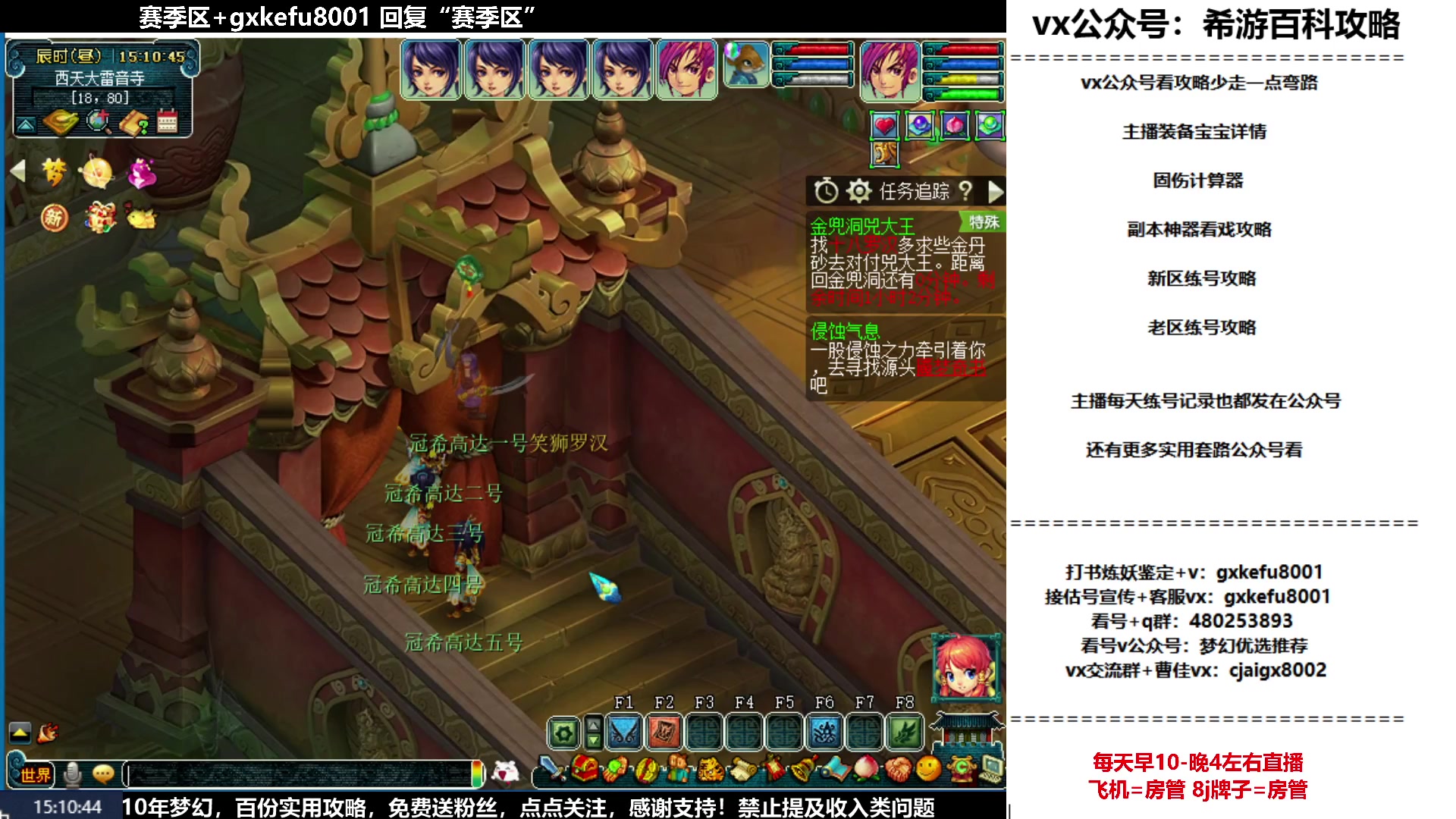 【2023-05-31 14点场】oo冠希oo：从零开始5天机机器人打怪兽