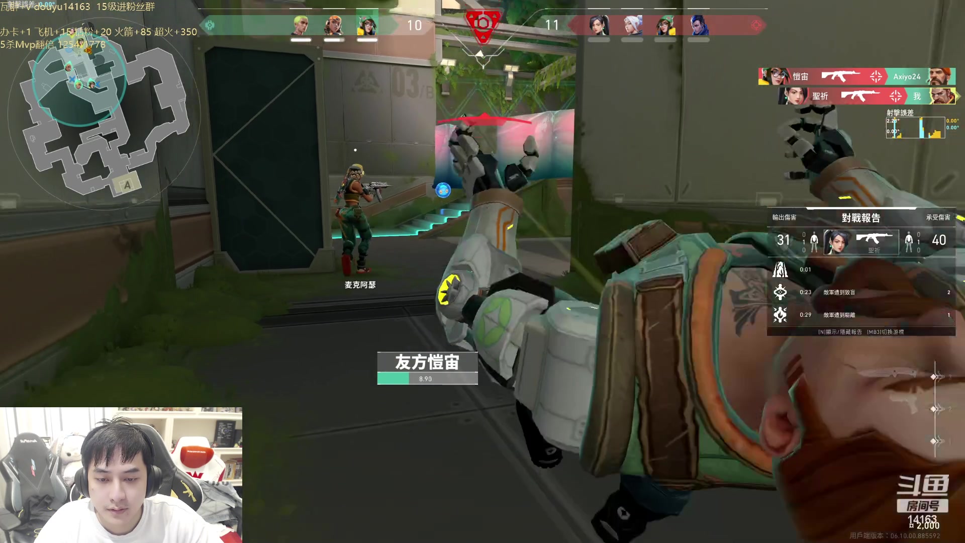 【2023-05-31 14点场】草莓：超凡上神话 冲冲冲~